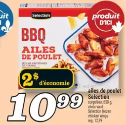 Marché Richelieu AILES DE POULET SELECTION | SELECTION FROZEN CHICKEN WINGS offer