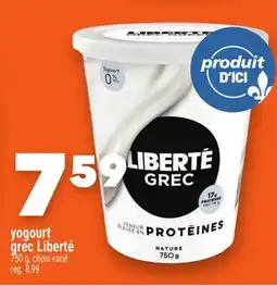 Marche Ami YOGOURT GREC LIBERTÉ offer