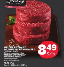 Marché Bonichoix STERLING SILVER MEDIUM GROUND BEEF SHOULDER PATTIES offer