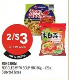 Shoppers Drug Mart Nongshim noodles with soup mix offer