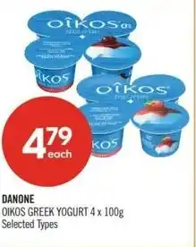 Shoppers Drug Mart Danone oikos greek yogurt offer