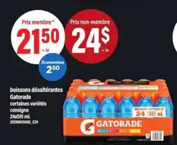 Maxi Gatorade offer