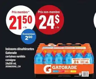 Maxi Gatorade offer