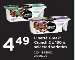 Fortinos LIBERTÉ GREEK CRUNCH offer