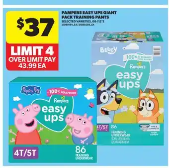 Real Canadian Superstore PAMPERS EASY UPS GIANT PACK TRAINING PANTS, 68-112'S offer