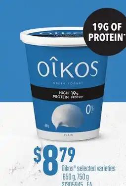 Loblaws OIKOS , 650 G, 750 G offer