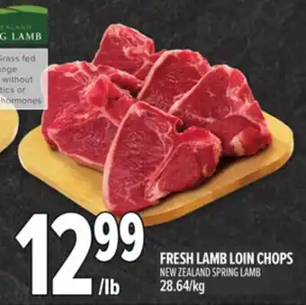 Metro FRESH LAMB LOIN CHOPS offer