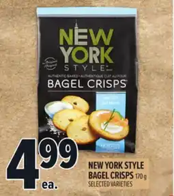 Metro NEW YORK STYLE BAGEL CRISPS offer