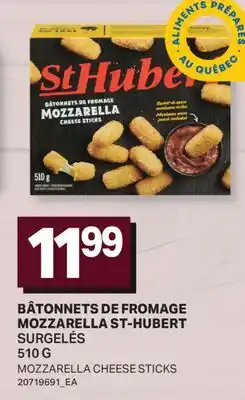 L'Intermarché BÂTONNETS DE FROMAGE MOZZARELLA | MOZZARELLA CHEESE STICKS offer