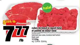 Super C cubes de boeuf à ragoût halal et palette de boeuf halal offer