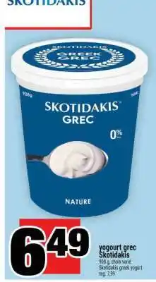 Super C yogourt grec Skotidakis offer