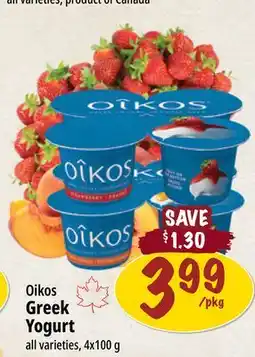 Farm Boy Oikos Greek Yogurt offer