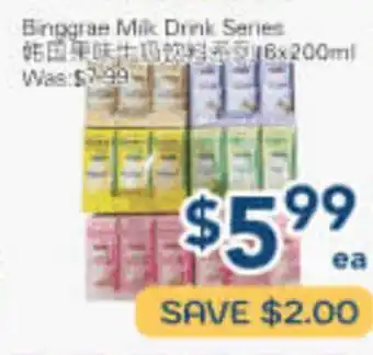 Oceans Fresh Food Market Binggrae Milk Drink Series offer