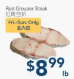 Oceans Fresh Food Market Red Grouper Steak offer