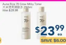 Oceans Fresh Food Market Auna Rice 70 Glow Milky Toner offer