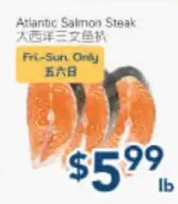Oceans Fresh Food Market Atlantic Salmon Steak offer