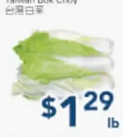 Oceans Fresh Food Market Taiwan Bok Choy offer