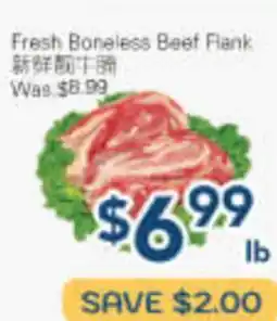 Oceans Fresh Food Market Fresh Boneless Beef Flank offer