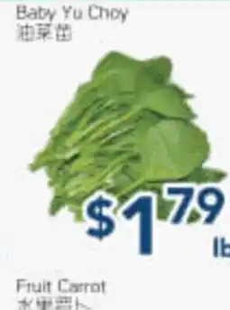 Oceans Fresh Food Market Baby Yu Choy, Fruit Carrot offer