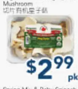 Oceans Fresh Food Market Mushroom offer