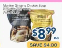 Oceans Fresh Food Market Maniker Ginseng Chicken Soup offer