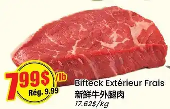 Btrust Supermarket Bifteck Extérieur Frais offer