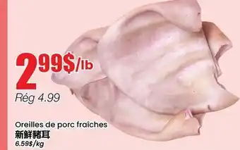 Btrust Supermarket Oreilles de porc fraîches offer