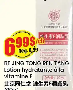 Btrust Supermarket BEIJING TONG REN TANG Lotion hydratante à la vitamine E offer