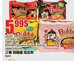 Btrust Supermarket SAMYANG Ramen Saveur Poulet Épicé offer