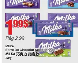 Btrust Supermarket MILKA Barre De Chocolat Sélectionnée offer
