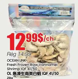 Btrust Supermarket OCEAN LINK Fresh Frozen Raw Vannamei Shrimp IQF 41/50 offer