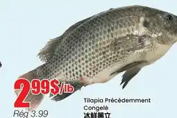 Btrust Supermarket Tilapia offer
