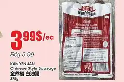 Btrust Supermarket KAM YEN JAN Chinese Style Sausage offer