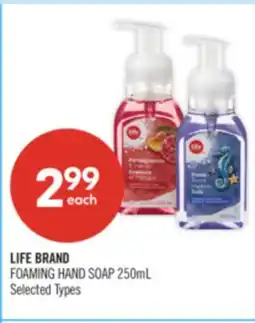 Shoppers Drug Mart LIFE BRAND FOAMING HAND SOAP offer