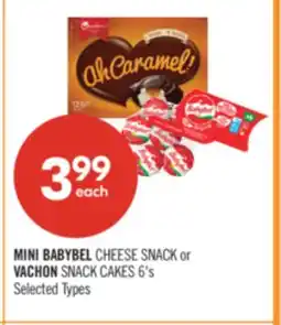 Shoppers Drug Mart MINI BABYBEL CHEESE SNACK or VACHON SNACK CAKES offer