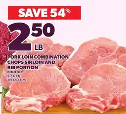 Independent City Market PORK LOIN COMBINATION CHOPS SIRLOIN AND offer