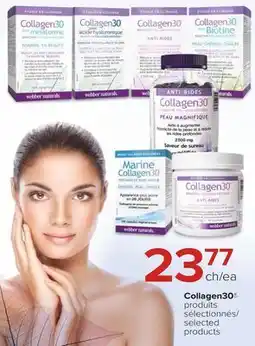 Accès pharma Collagen30 selected products offer