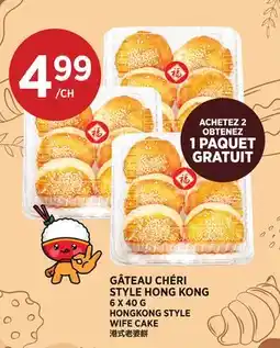Kim Phat HONGKONG STYLE WIFE CAKE offer
