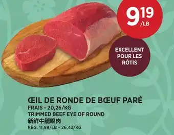 Kim Phat TRIMMED BEEF EYE OF ROUND offer