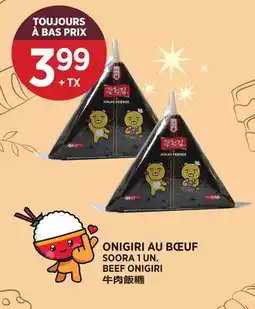 Kim Phat SOORA BEEF ONIGIRI offer