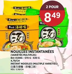 Kim Phat BAI XIANG INSTANT NOODLES offer