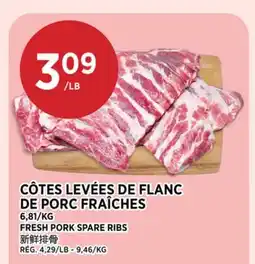 Kim Phat FRESH PORK SPARE RIBS offer