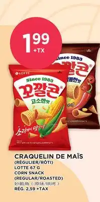 Kim Phat LOTTE CORN SNACK offer