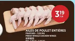Kim Phat FRESH WHOLE CHICKEN WINGS offer