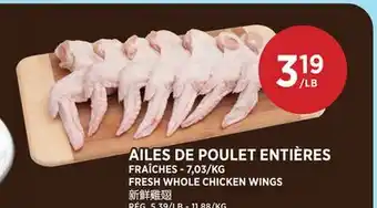 Kim Phat FRESH WHOLE CHICKEN WINGS offer