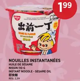 Kim Phat NISSIN INSTANT NOODLE - SESAME OIL offer
