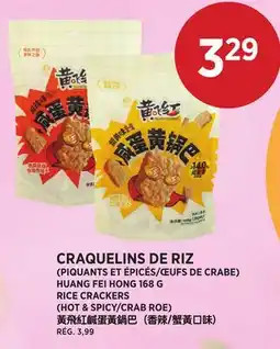 Kim Phat HUANG FEI HONG RICE CRACKERS (HOT & SPICY/CRAB ROE) offer