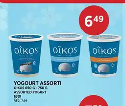 Kim Phat OIKOS ASSORTED YOGURT offer