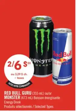 Pharmaprix RED BULL, GURU (355 mL) ou/or MONSTER (473 mL) Boisson énergisante Energy Drink offer