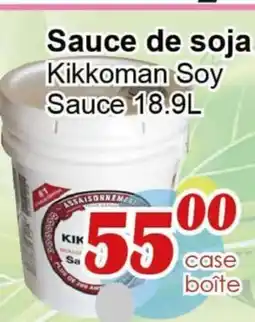 Marche C&T Sauce de soja Kikkoman offer